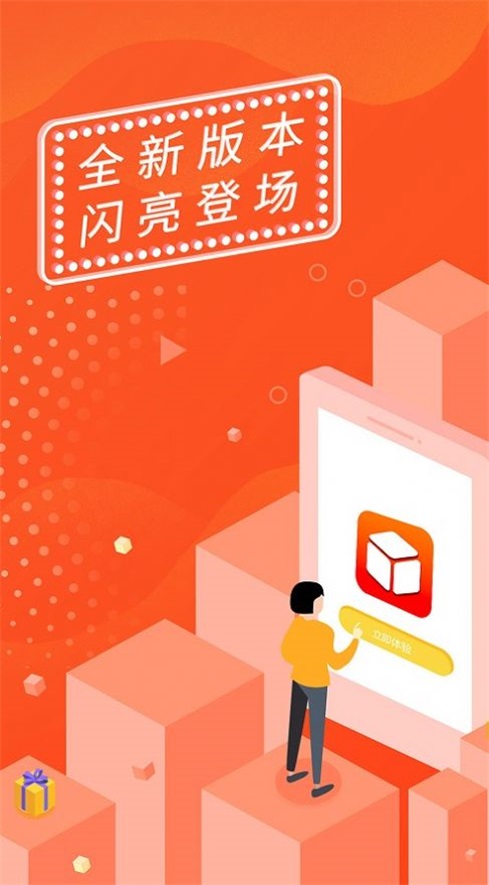 易卡2