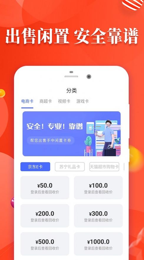 易卡3