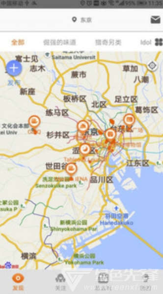 环宇趣游安卓版2
