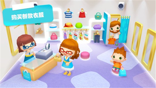 宝宝商店售货员3