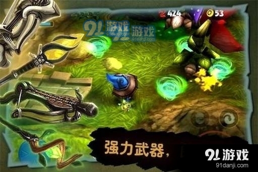 奇幻射击2中文版1