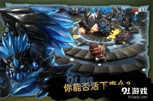 奇幻射击2中文版2