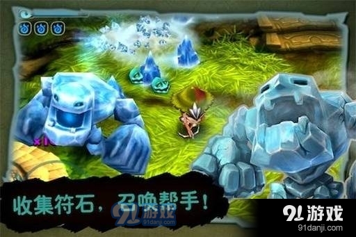 奇幻射击2中文版3