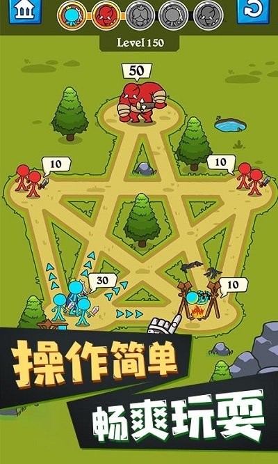 火柴人吞噬3