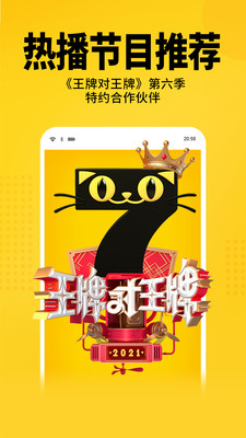 七猫免费安装2