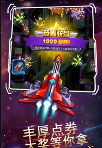 变幻银河战争1