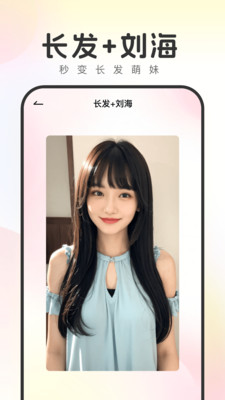 妙拍相机1