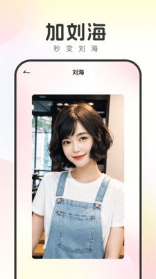 妙拍相机2