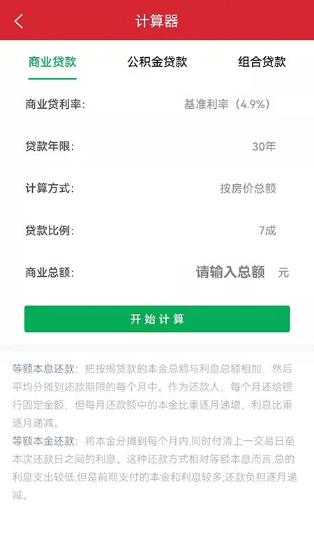 微好房3