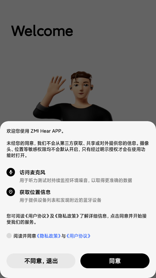 ZMI Hear2