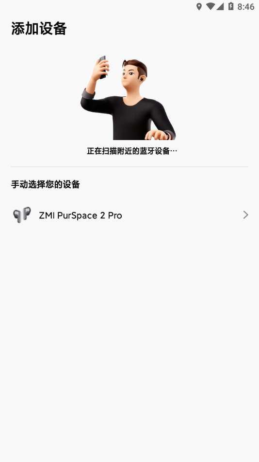 ZMI Hear3