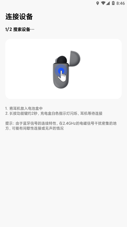 ZMI Hear4