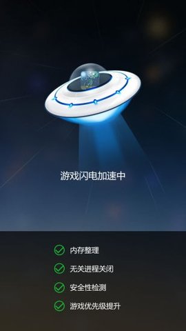 变速齿轮免root2
