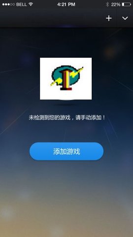 变速齿轮免root3