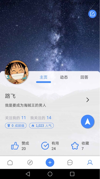 我在3