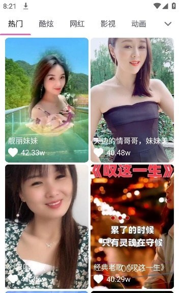 璀璨来电3