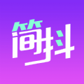 简抖官网版