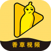 香草视频免费正版