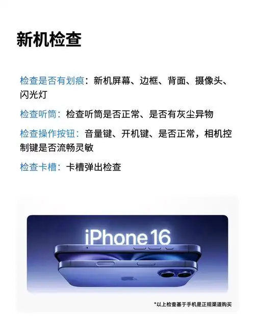如何关闭iphone16画中画