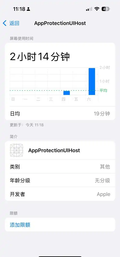 iphone16怎样展示节假日