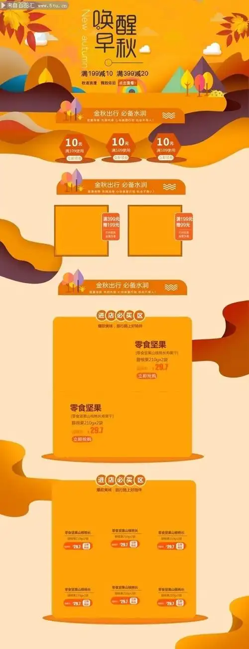 淘宝官网首页入口在哪