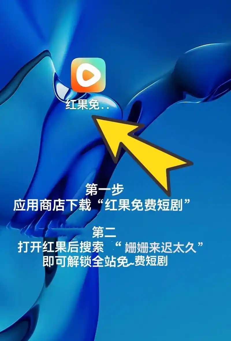 红果短剧评论区在哪里找