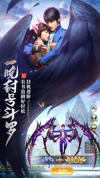 星途手游