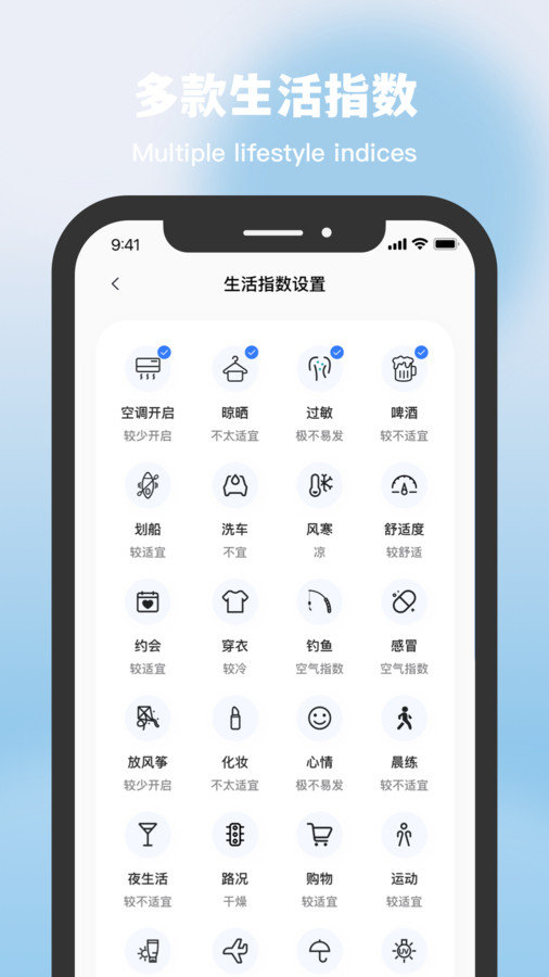 星空温度1