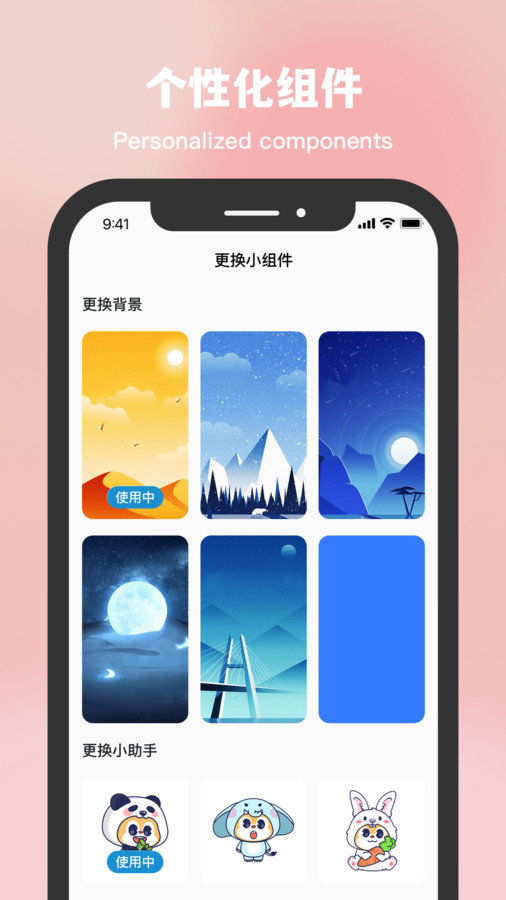 星空温度3