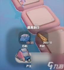 奇蛋生物树岛如何布局规划