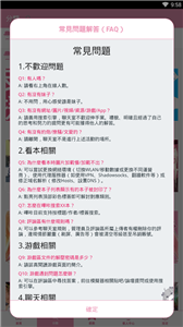 哔咔漫画手机3