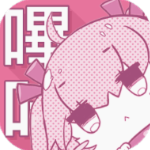 哔咔漫画官方