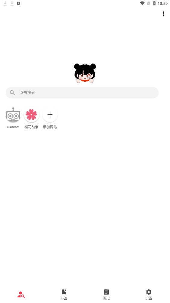 你搜漫画官网