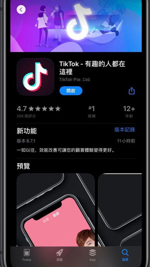 tiktok海外最新官方2
