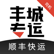 丰城专运免费正版