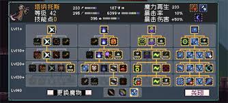 晴空之下维兹怎么养成