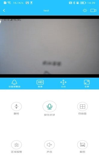 5Gcam2