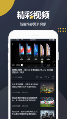 吃瓜视频 1