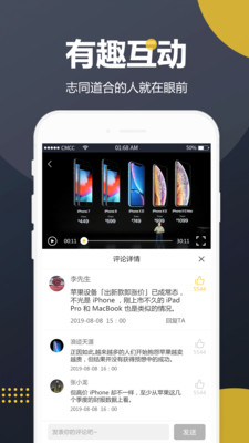 吃瓜视频 2