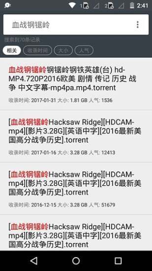 小磁力bt pro3
