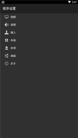 gba模拟器安卓中文版