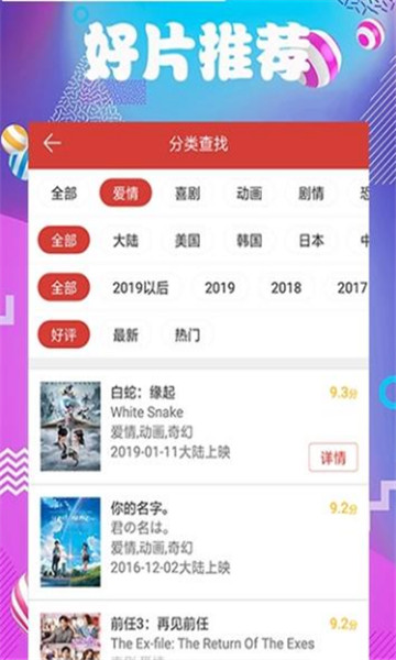 多多影视2