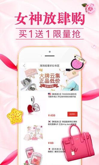 多多管家1