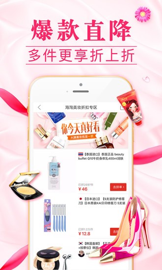 多多管家2