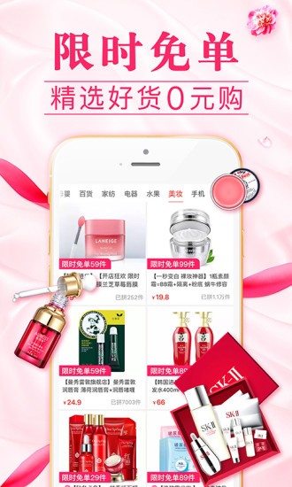 多多管家3