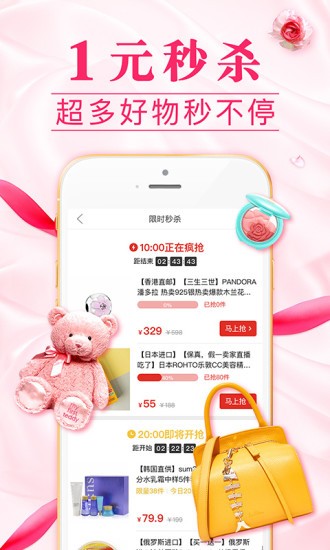 多多管家4