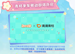 心动小镇周年庆活动怎么玩