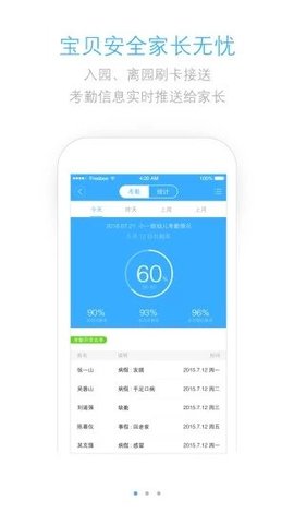 优育宝1