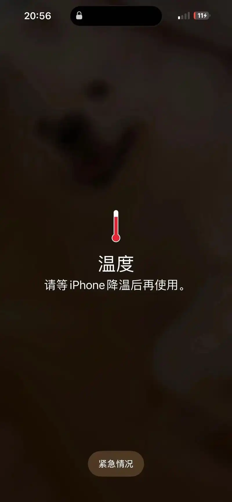iPhone 14升级iOS 16.5后严重发热如何解决