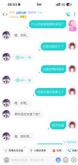 Soul虚拟伴侣打电话收费吗